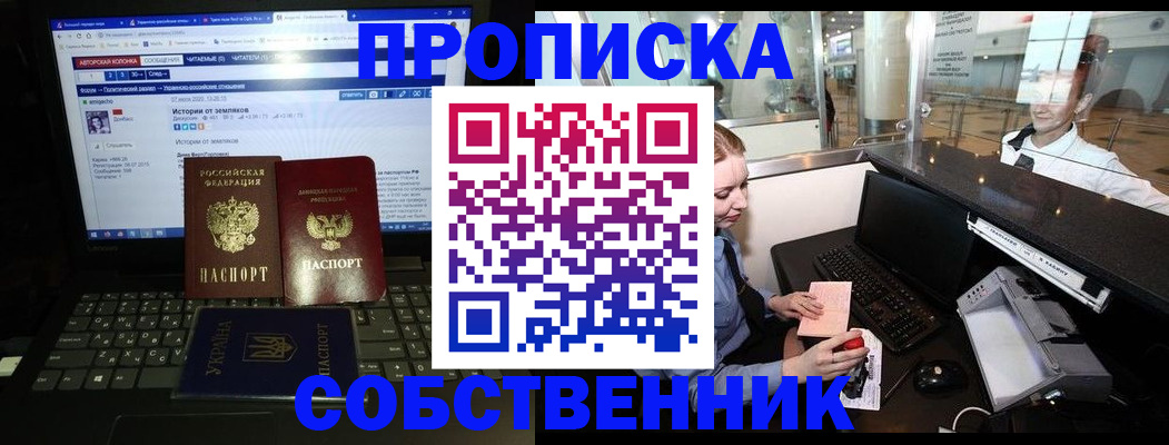 временная регистрация госуслуги в Калининградской области