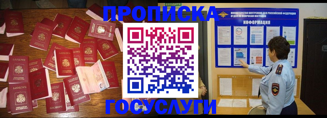 форма 3 в Калининградской области