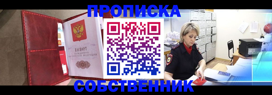 форма 3 в Калининградской области